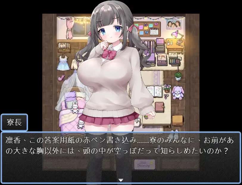 强制入宿指导|官方中文封面