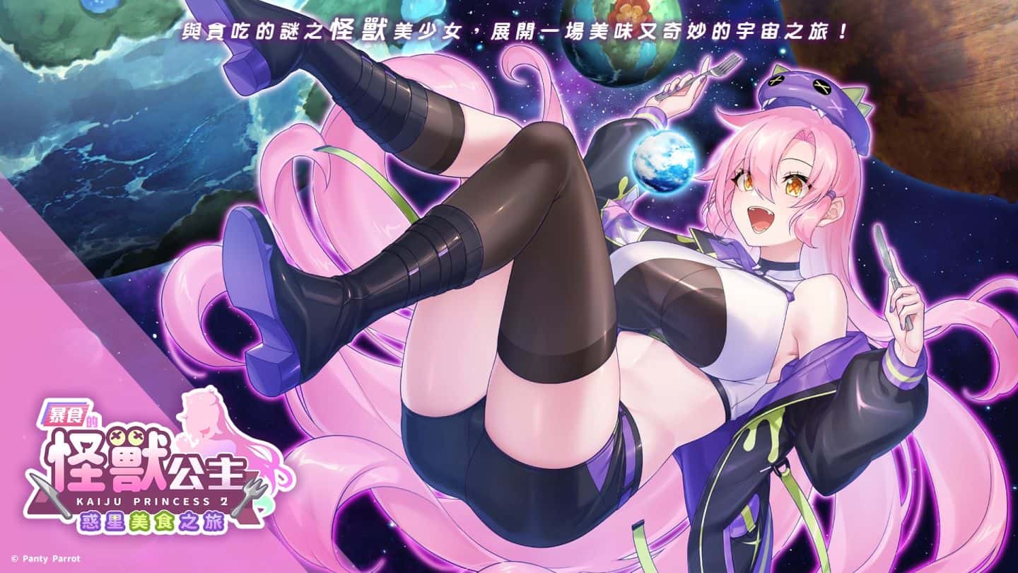 游戏画面2