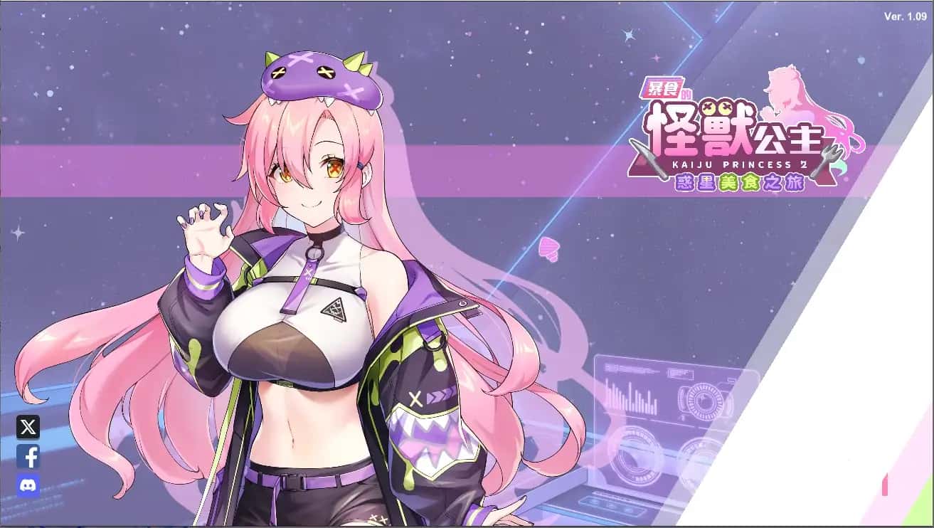 游戏画面4