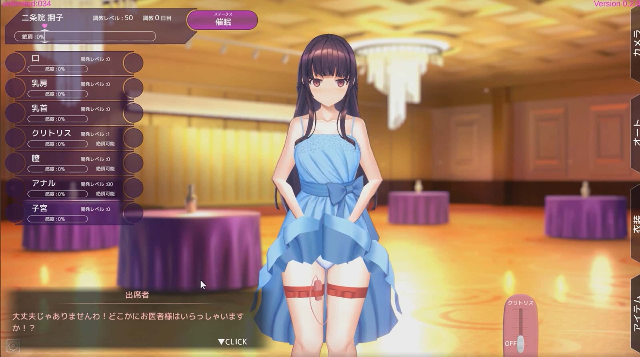 游戏画面1