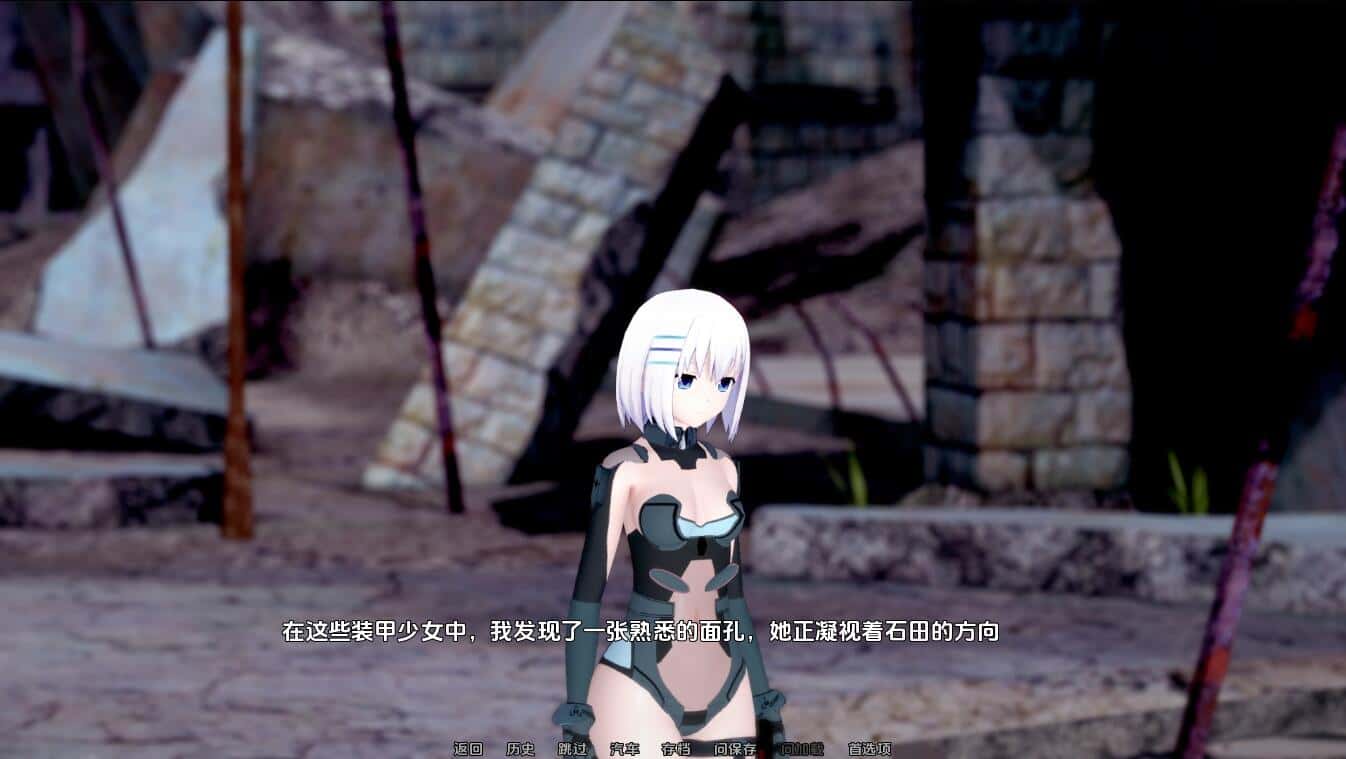 游戏截图4