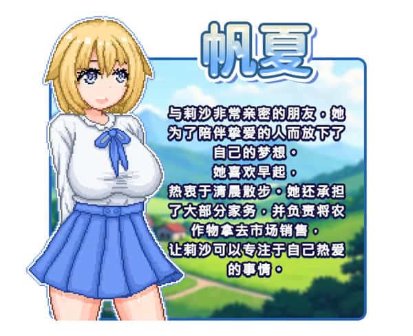 百合少女的日常 | 中文官方最新版